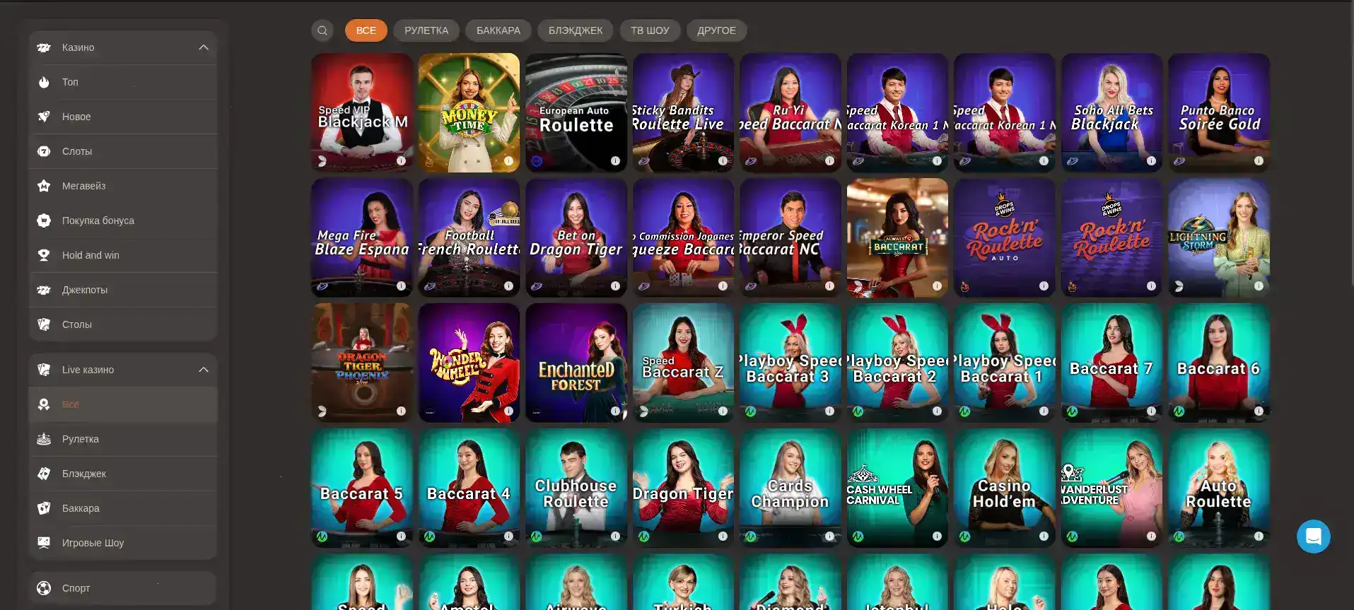 Джекпот и крупный выигрыш в Cat Casino